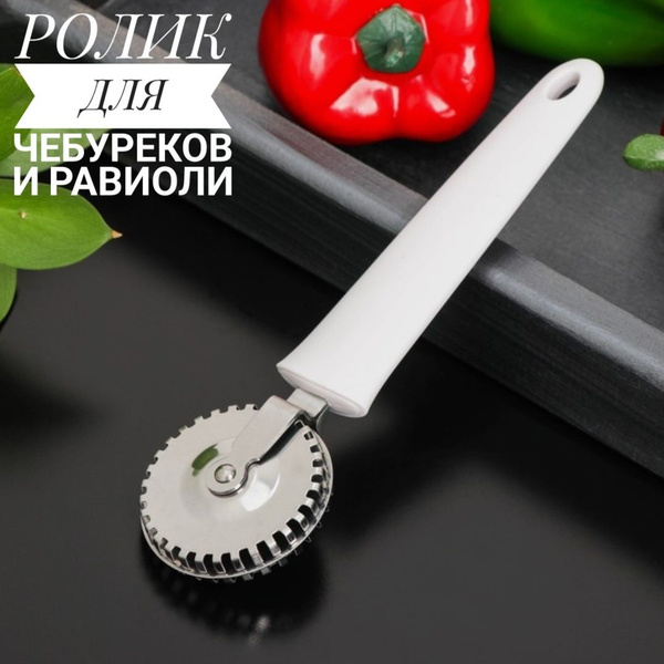 Ролик для теста, 20 см х 4 см, 1 предм., Нержавеющая сталь купить по ...