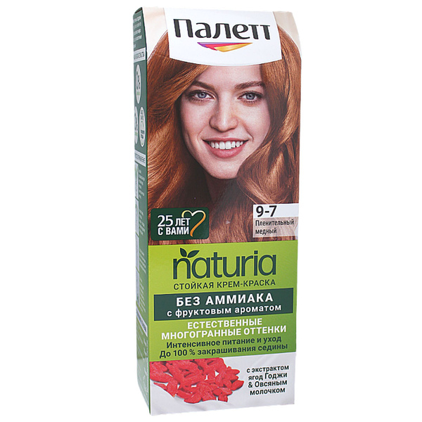 ПАЛЕТТ Naturia Краска для волос 9-7 Пленительный медный - купить с ...