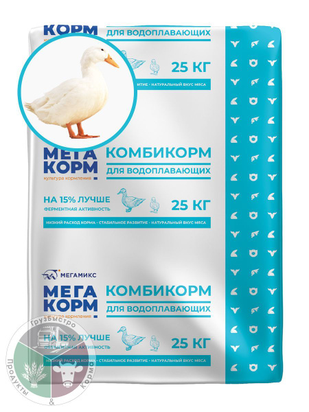 Комбикорм МегаКорм для водоплавающей птицы Финиш ПК-22 (5-8 недель) 25 ...