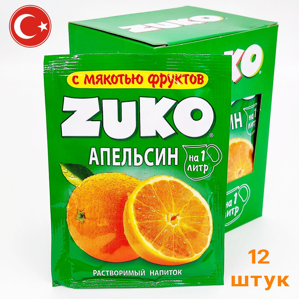 Растворимый напиток ZUKO со вкусом Апельсина, напиток Зуко из 90-х, 1 ...