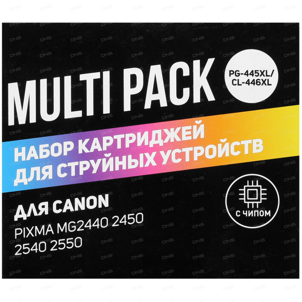Расходник для печати Aceline Aceline NC-PG445XL/CL446XL многоцветный ...