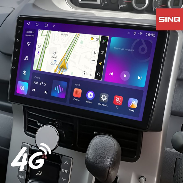 Wide Media Автомагнитола, диагональ: 10", Штатное место, 4ГБ/32ГБ ...