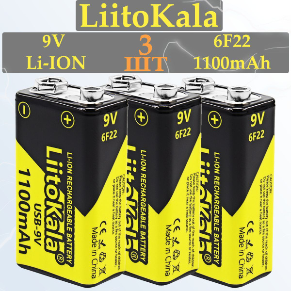 3 шт. Аккумуляторная батарейка Крона 6F22 1100 mAh, зарядка от USB ...