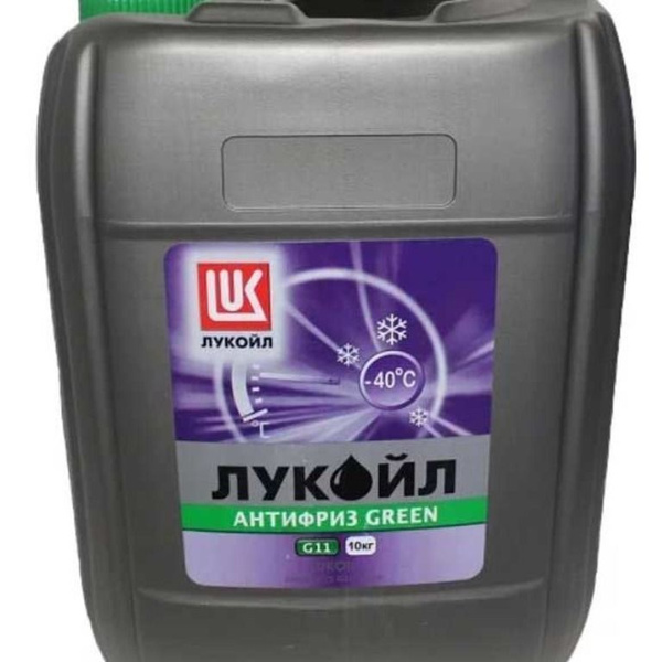 Антифриз ЛУКОЙЛ (LUKOIL) LUKOIL_227384, Готовый раствор купить по ...