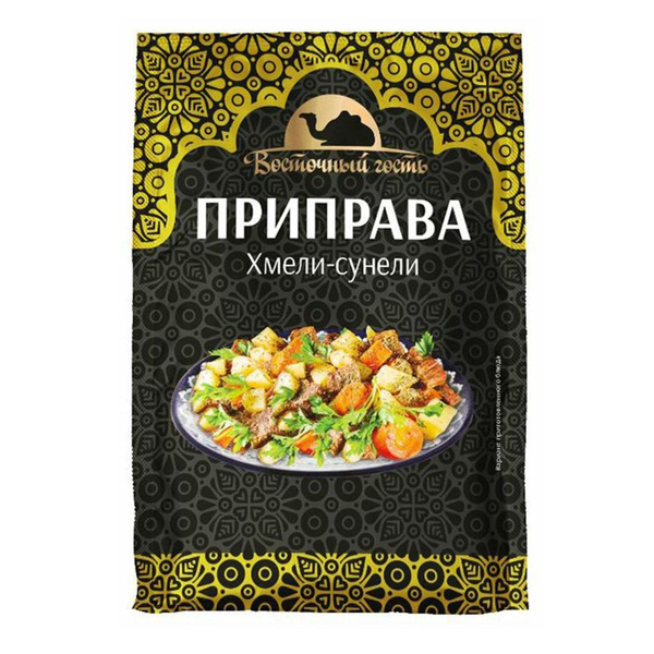 Приправа Восточный гость Хмели-сунели 40 г - купить с доставкой по ...