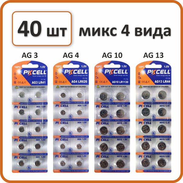 Набор батареек PKCELL, типа AG3(LR41) + AG4(LR626) + AG10(LR1130 ...