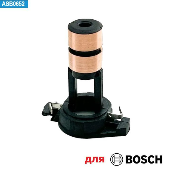 Коллектор ротора генератора (тип-BOSCH), LADA Granta, Kalina, Priora ...