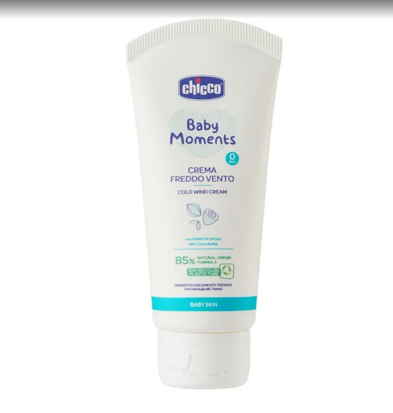 Крем от ветра 50 мл DELICATE SKIN - купить с доставкой по выгодным ...