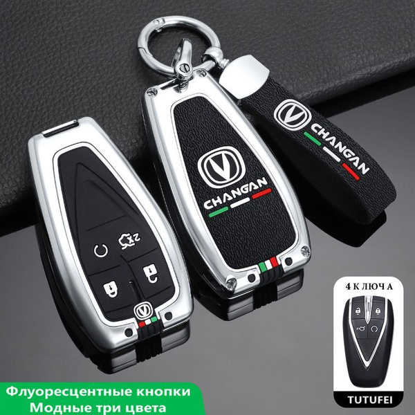 KUNIO Keyless - Custodia portachiavi adatta per BMW Mini per Cooper One S F54 F55 F56 F57
