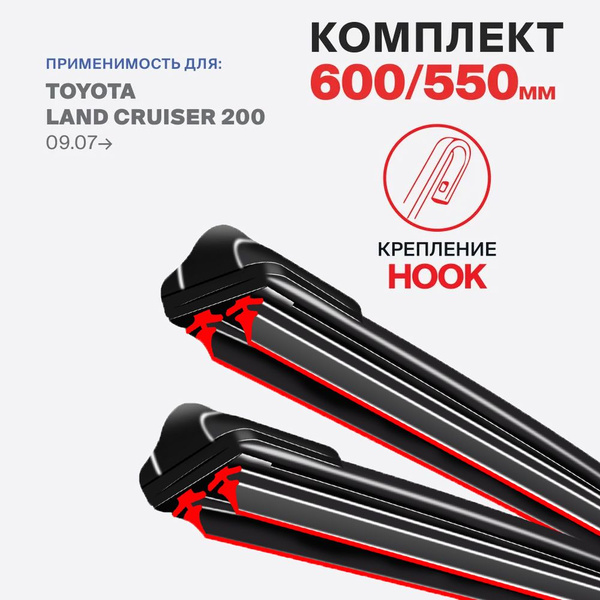 Комплект бескаркасных щеток стеклоочистителя f2fe4754ea38455b ...