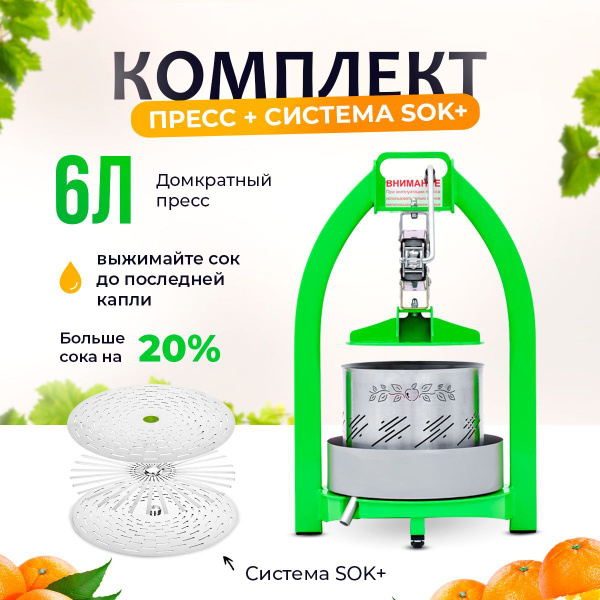 Ручная соковыжималка для для гранатов, для овощей, для томатов, для ...