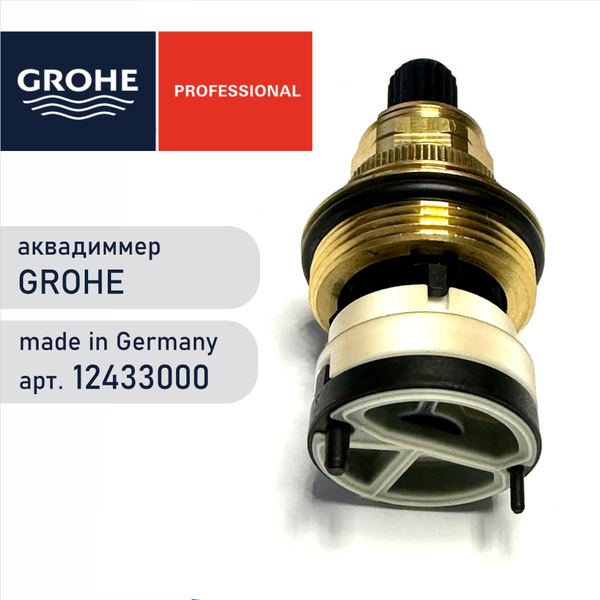Дивертор GROHE, 12433000 - купить по выгодной цене в интернет-магазине ...