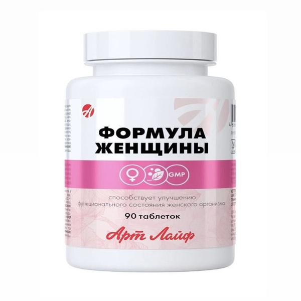Арт Лайф Формула Женщины, 90 таб. - купить с доставкой по выгодным ...