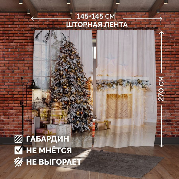 Фотошторы Chernogorov Home Новогодние шторы, габардин 270х145см купить ...