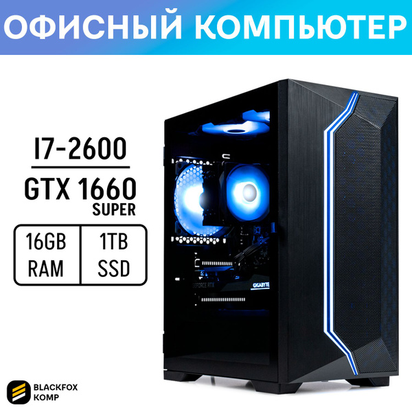 Купить компьютер BlackFoxKomp Компьютер i7-2600, по низкой цене: отзывы ...