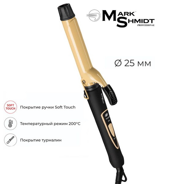Плойка Mark Shmidt MS_25 мм - купить по доступным ценам в интернет ...