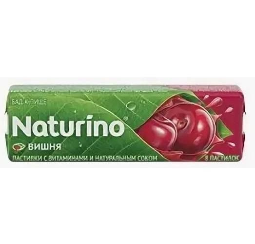 33 6. Натурино пастилки вит с сок вишни 33,6г. Натурино пастилки с витаминами и натуральным соком. Натурино леденцы. Леденцы из аптеки Naturino.