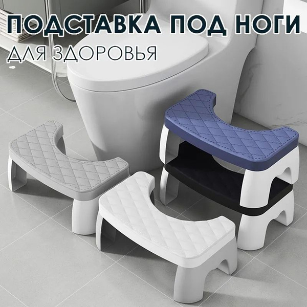 Подставка под ноги, 42х25х17 см купить на OZON по низкой цене (1928260675)