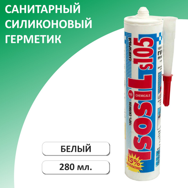 Силиконовый Герметик Isosil, Для сантехники, белый - купить по низким ...