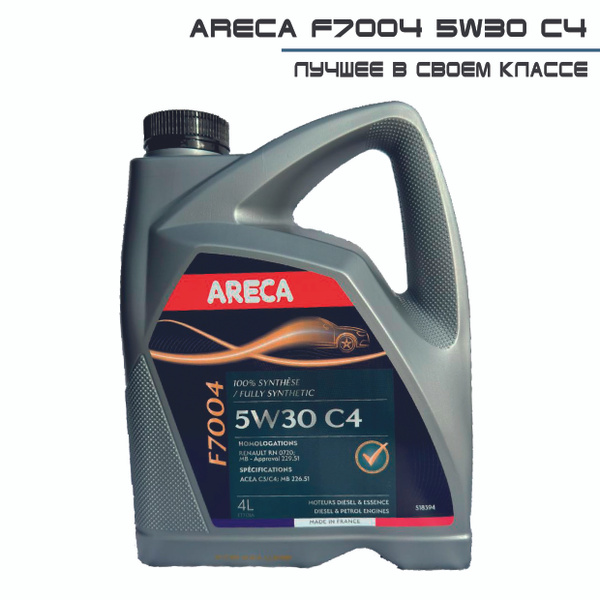 Масло моторное ARECA 5W-30 Синтетическое - купить в интернет-магазине ...