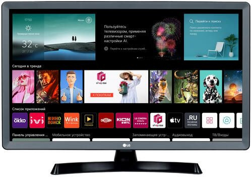 Купить телевизор LG 28" (70 см) LED 28TQ515S-PZ, HD, 1366x768 черный ...