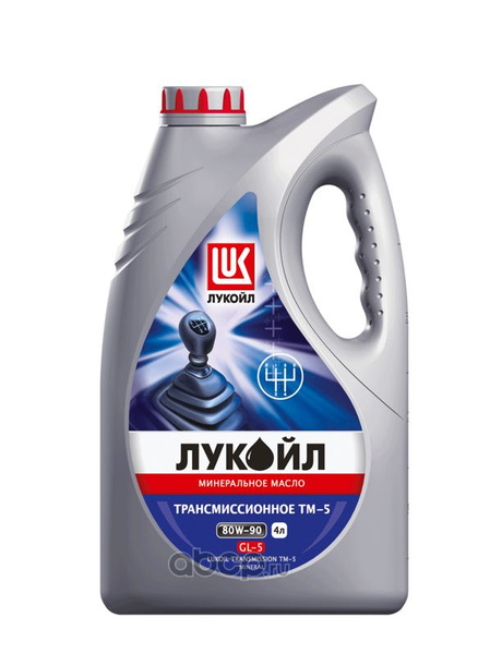 ЛУКОЙЛ ТМ-5 80W90 GL-5 Жидкость трансм. минеральное (4L) - купить по ...