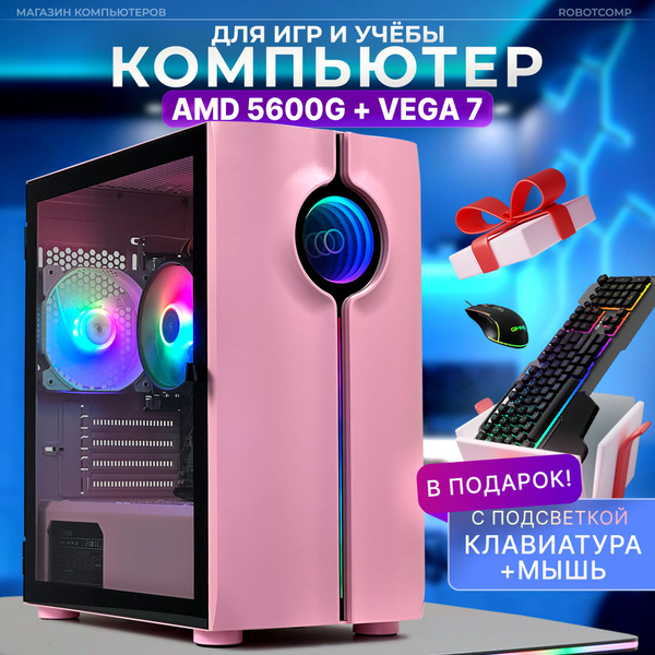 Купить компьютер Robotcomp Набор Аллигатор 2.0 V3, по низкой цене ...