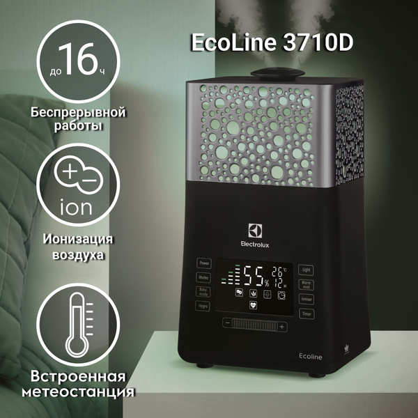 Увлажнитель воздуха ультразвуковой Electrolux EHU-3710D - купить с ...