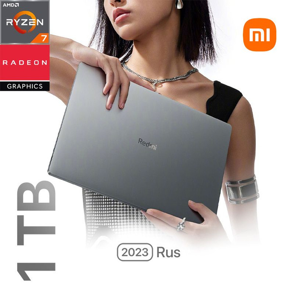 Ноутбук Redmi RedmiBook Pro R7 780M, темно-серый купить по низкой цене ...