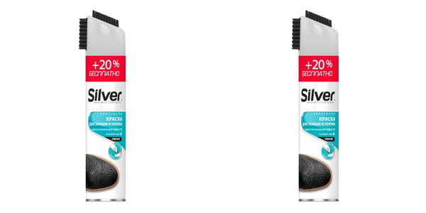 Silver Краска для замши и нубука, черный, 250 мл + 20 %, 2шт - купить с ...