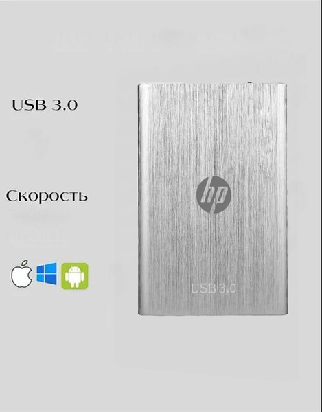 16 ТБ Внешний жесткий диск (9EZB), серебристый - купить с доставкой по ...