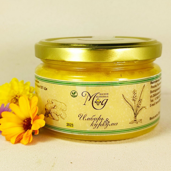 Мёд "Лесной c имбирём и куркумой" 300 г, мед пасеки Берковых, 2024 г ...