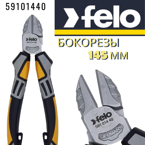 Бокорезы 145 мм 59101440 Felo купить на OZON по низкой цене (1265846899)