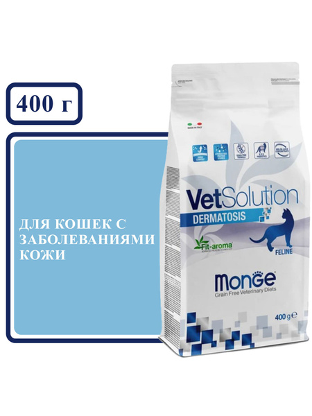 Monge VetSolution Dermatosis Cat, для кошек, 400 г 70081542 купить на ...