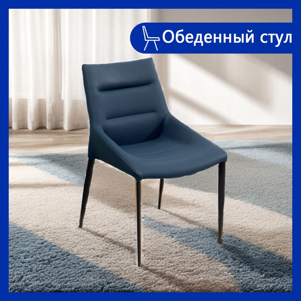 Стул стулья для кухни;стулья для кухни комплект 4 шт;стулья для кухни 2 ...