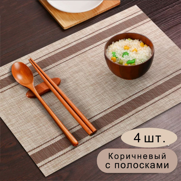 Коричневый в полоску набор сервировочные салфетки, под приборы, коврики ...
