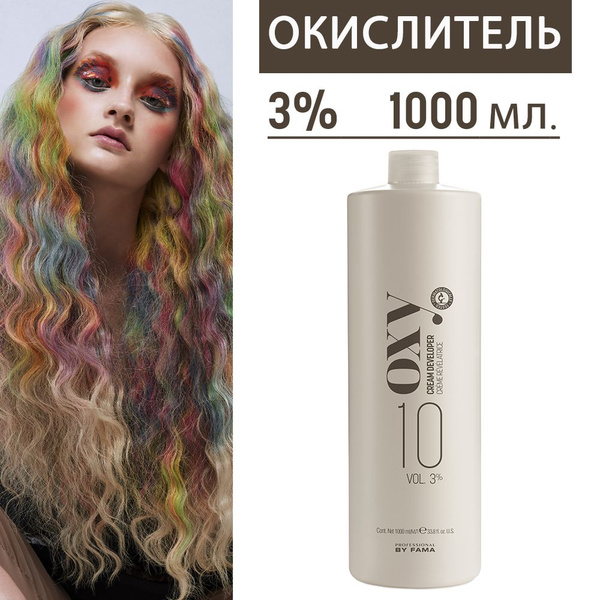 PROFESSIONAL BY FAMA Окислитель 3%, 1000 мл - купить с доставкой по ...