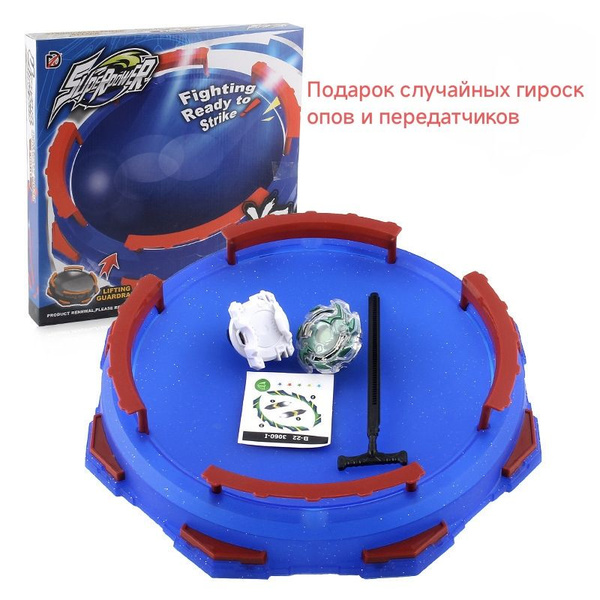 Арена для баттлов Надо - купить с доставкой по выгодным ценам в ...