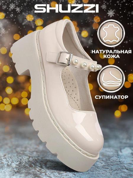 Туфли Shuzzi купить на OZON по низкой цене (1009033665)