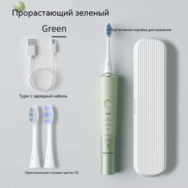 Электрическая зубная щетка Panasonic EW-DC70 - купить по выгодной цене ...