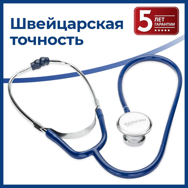 Microlife ST 72 microlife-st-72