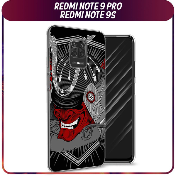 Силиконовый чехол на Xiaomi Redmi Note 9S/9 Pro / Сяоми Редми Нот 9S/9 ...