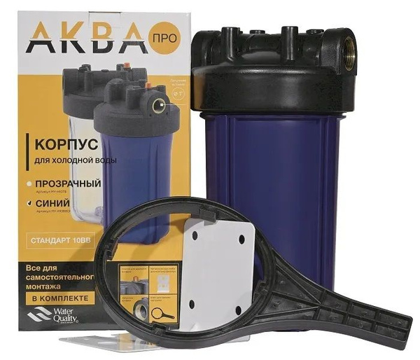 Колба магистрального фильтра, АКВАПРО Корпус 10BB - купить в интернет ...
