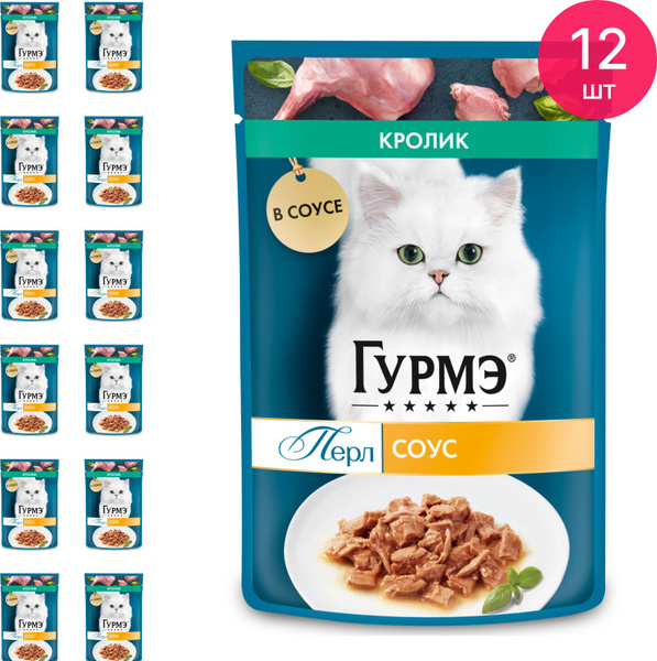 Корм для кошек влажный Gourmet / Гурмэ Перл Нежное филе для взрослых ...