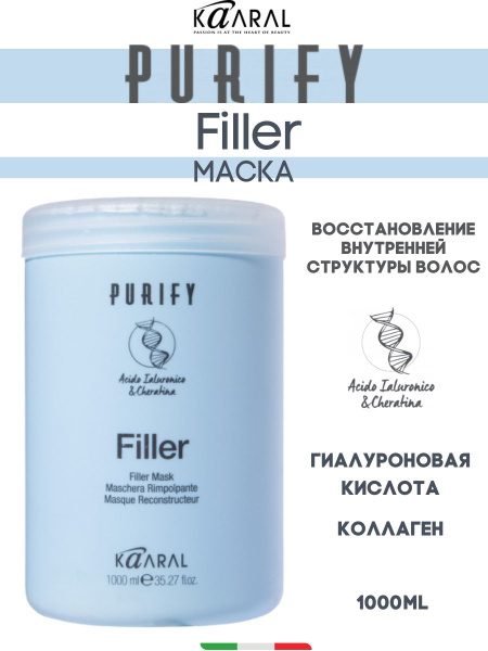 Kaaral Маска для придания плотности волосам FILLER MASK 1000 мл ...