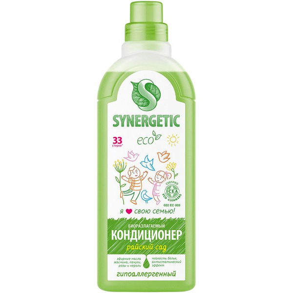 Кондиционер для белья Synergetic Райский сад, 1л - купить с доставкой ...