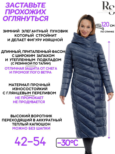 Пуховик Rosso Style - купить с доставкой по выгодным ценам в интернет ...