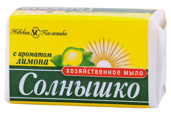 Мыло хозяйственное Солнышко с ароматом лимона, 140г - купить с ...