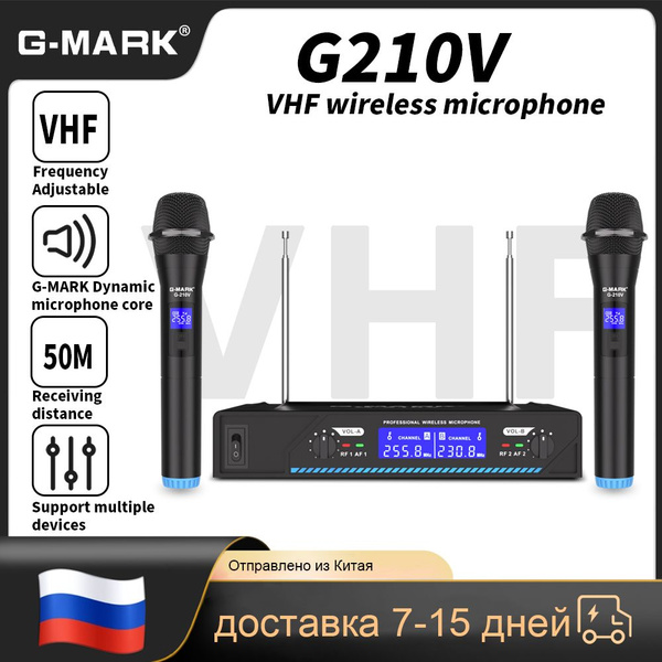 микрофон караоке беспроводной G-MARK G210V, 2 канала, УКВ ...