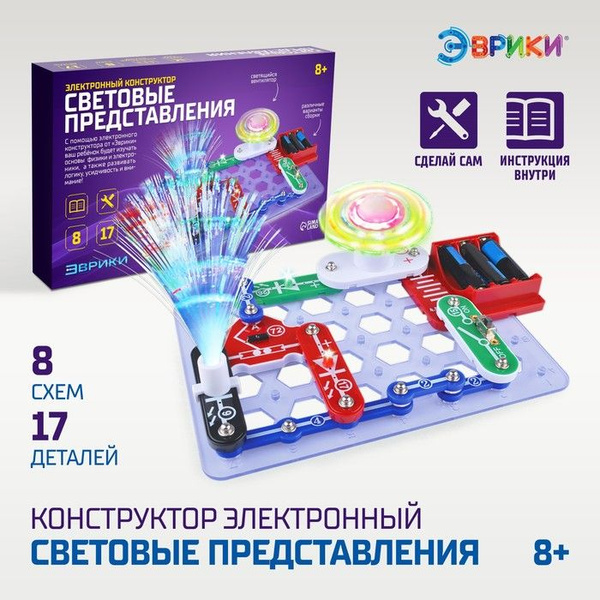 Конструктор - ZNATOK ( схем) - купить в интернет-магазине Neuron Toys